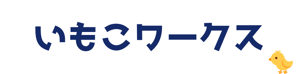 そもそも契約した覚えがない ポスタルくらぶの解約をしました いもこワークス